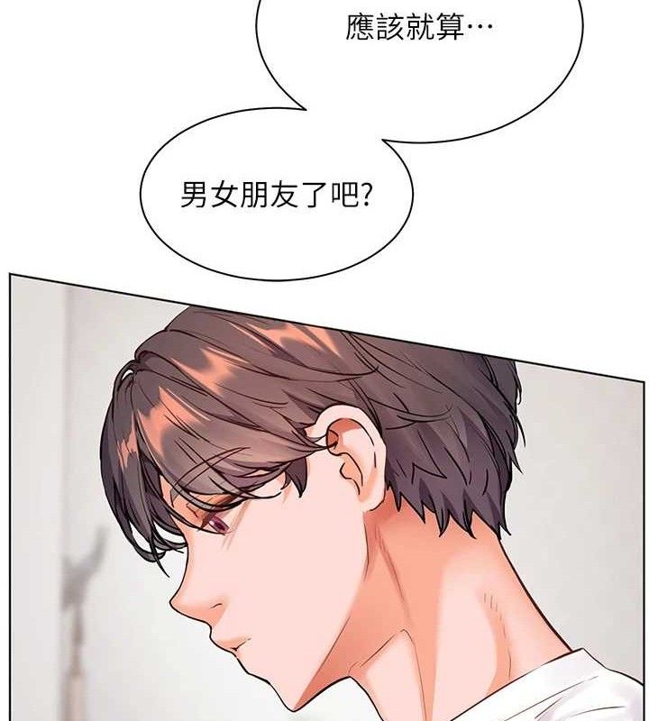 老师的亲密指导