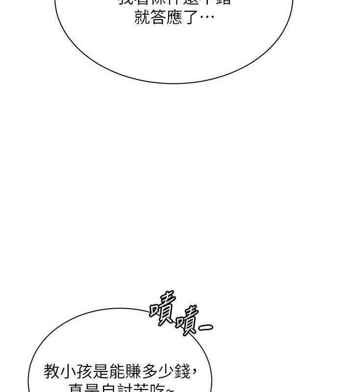 老师的亲密指导