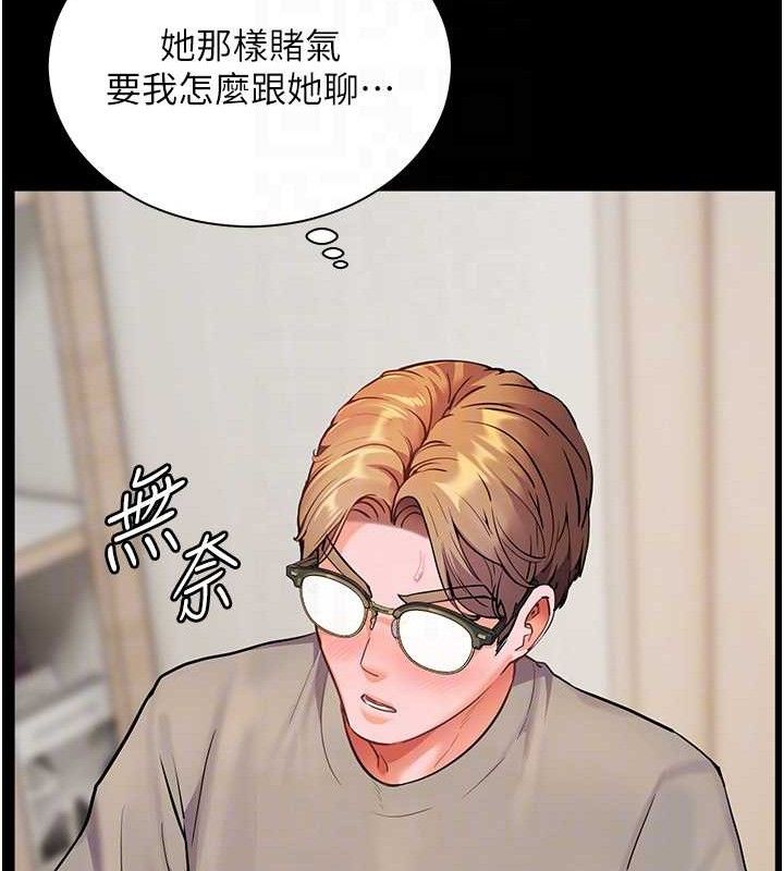 老师的亲密指导
