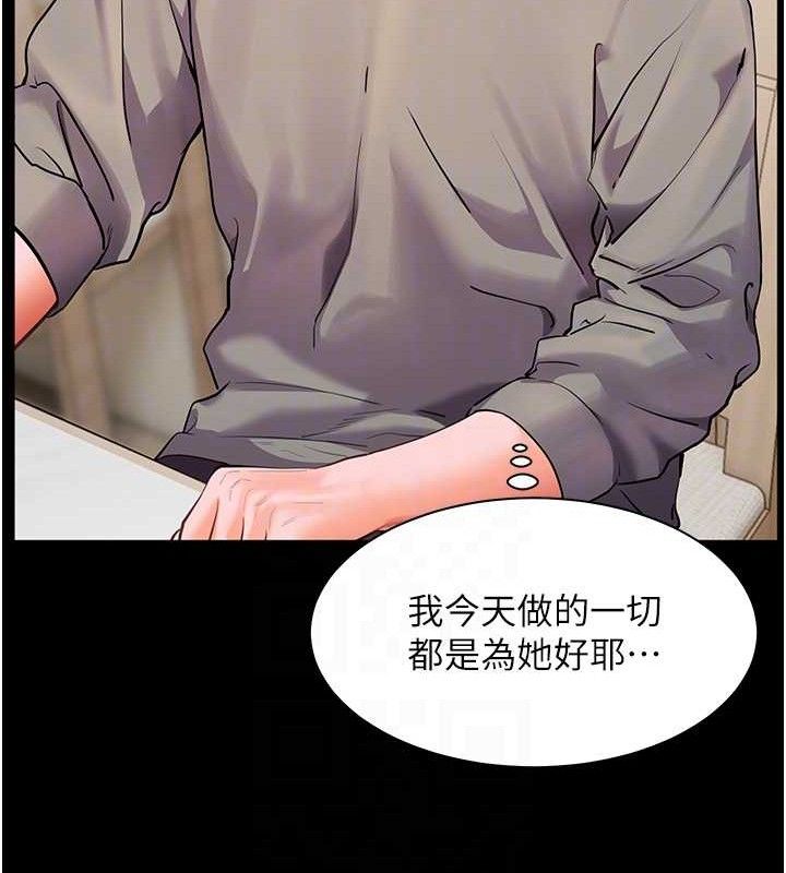 老师的亲密指导