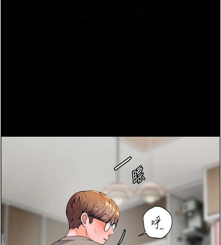 老师的亲密指导