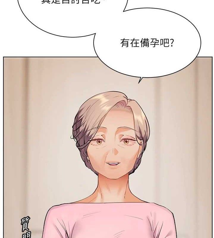 老师的亲密指导