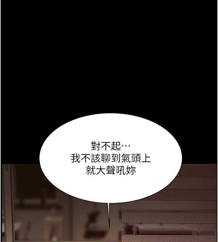 老师的亲密指导