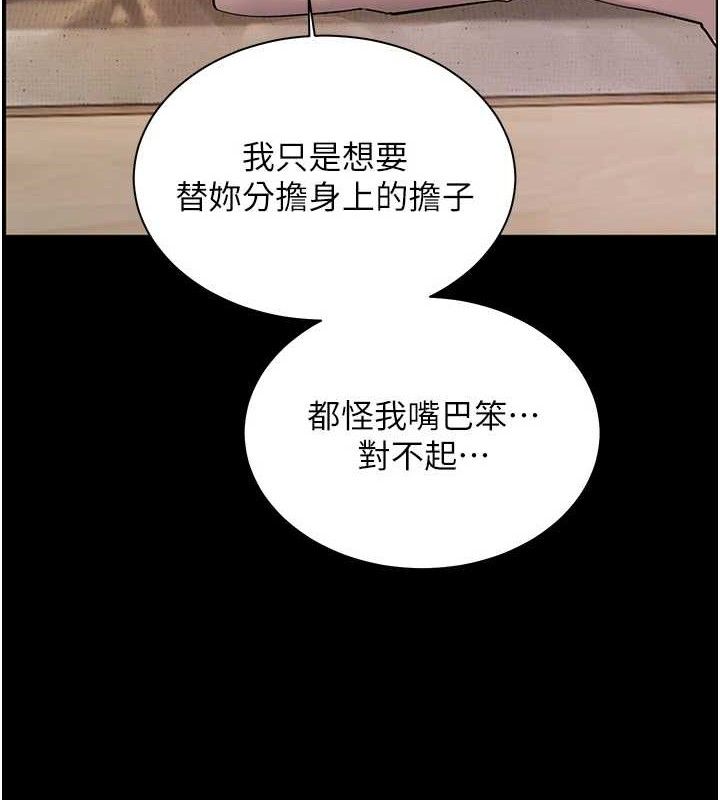 老师的亲密指导