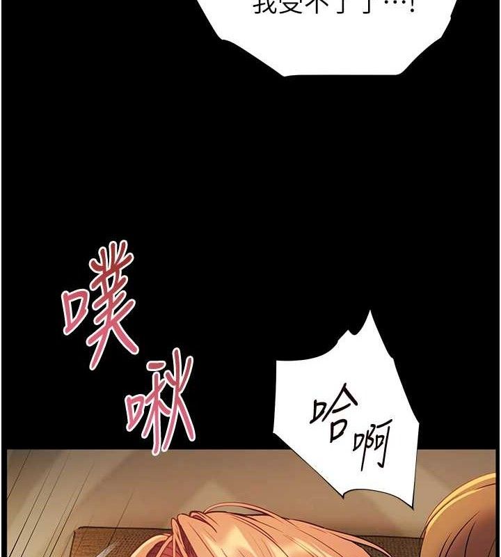 老师的亲密指导