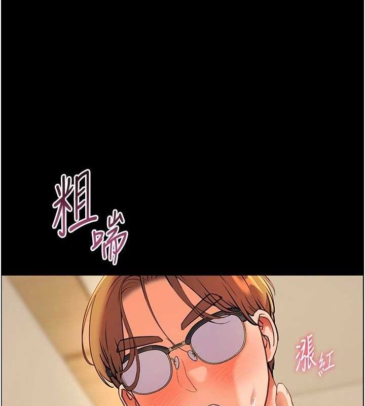 老师的亲密指导