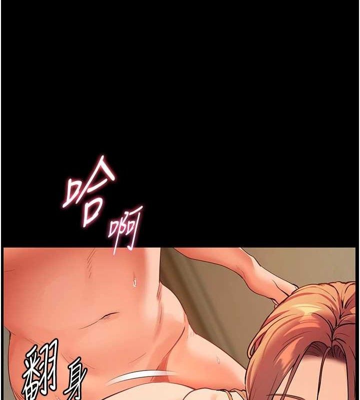 老师的亲密指导