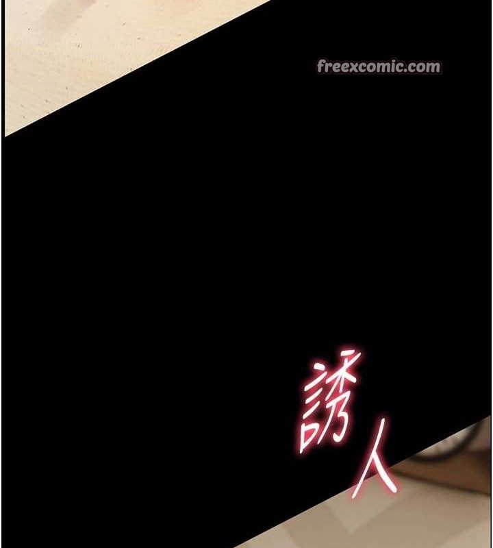 老师的亲密指导