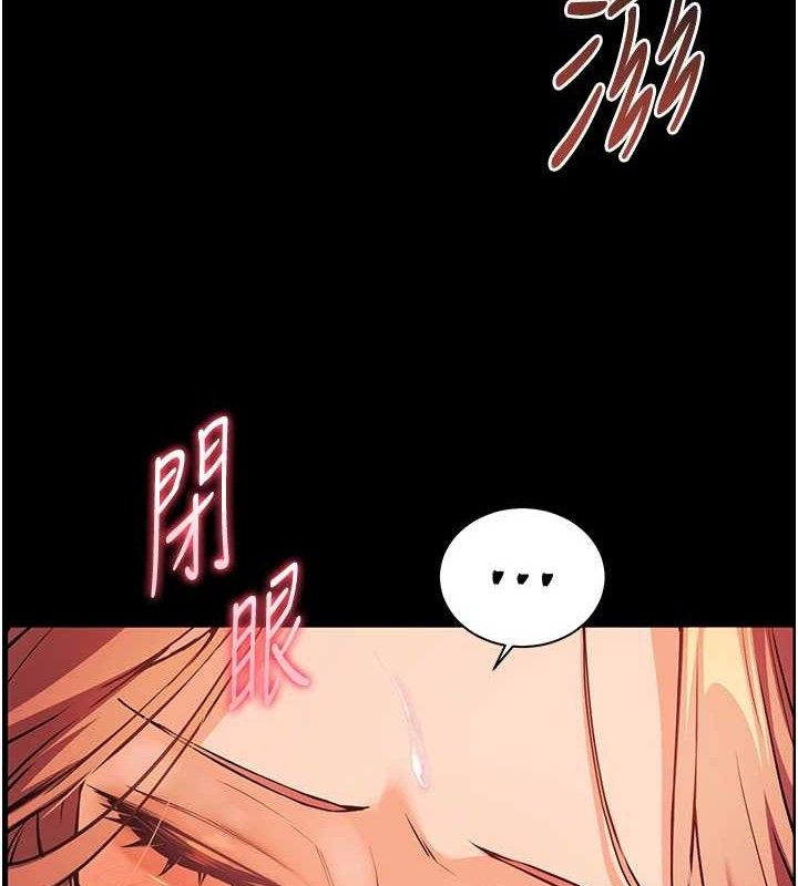 老师的亲密指导