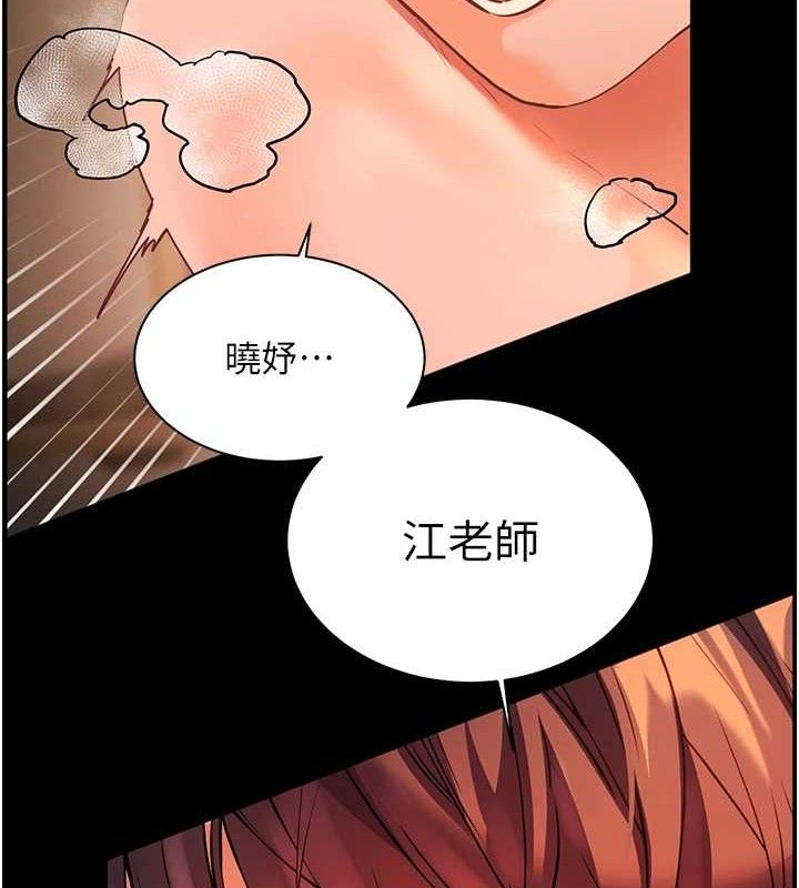 老师的亲密指导
