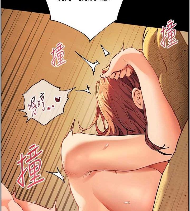 老师的亲密指导