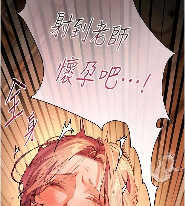 老师的亲密指导