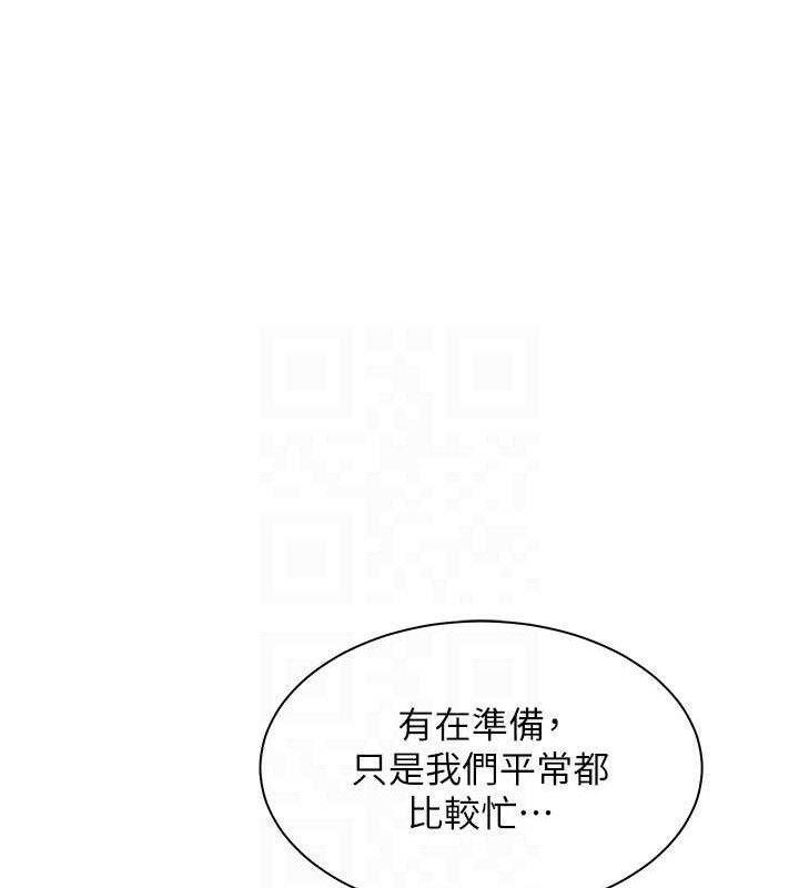 老师的亲密指导