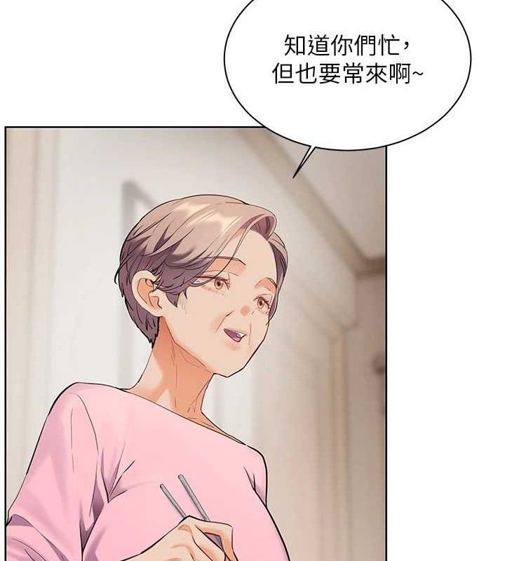 老师的亲密指导
