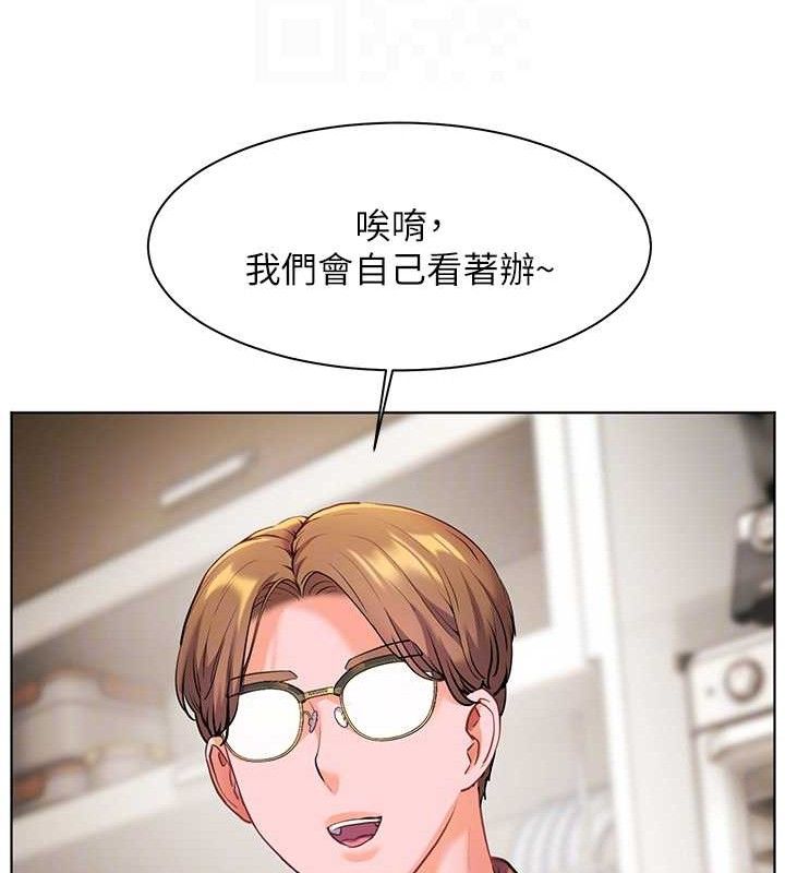 老师的亲密指导