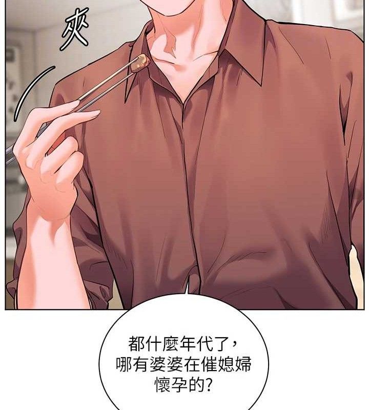 老师的亲密指导