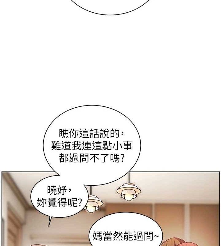 老师的亲密指导