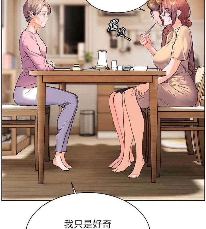 老师的亲密指导