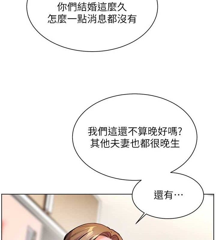 老师的亲密指导