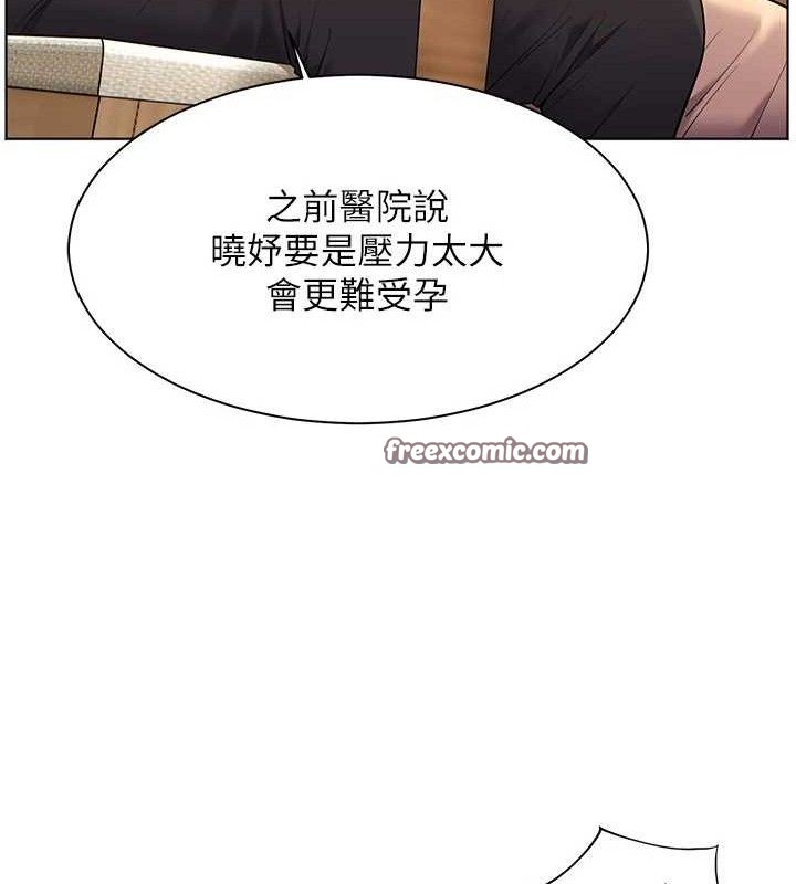 老师的亲密指导