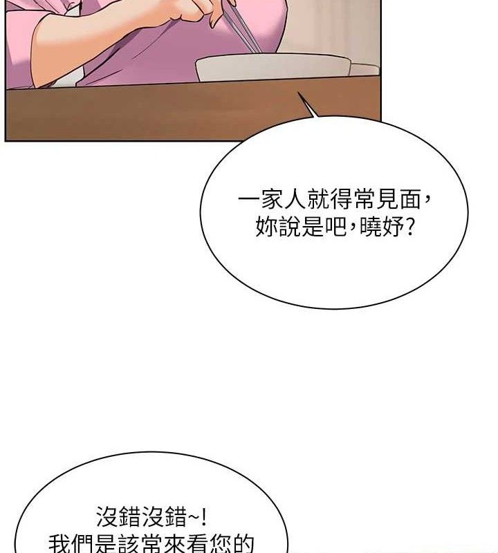 老师的亲密指导