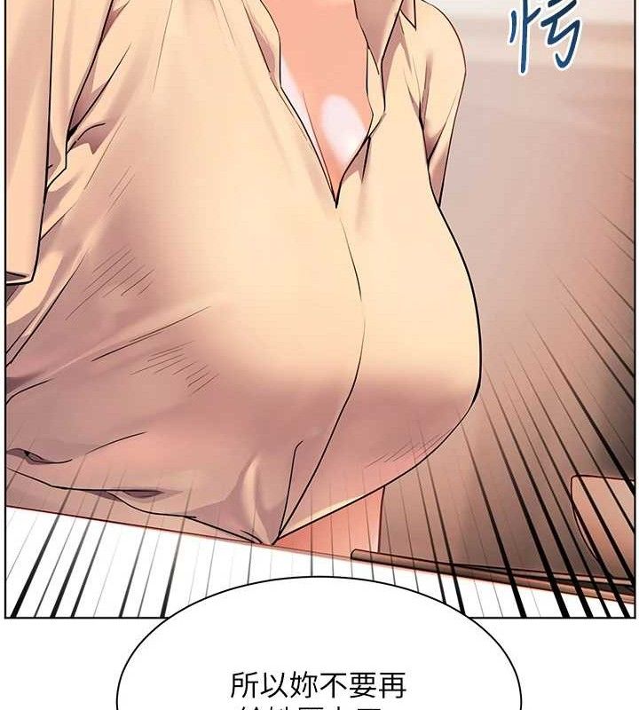 老师的亲密指导
