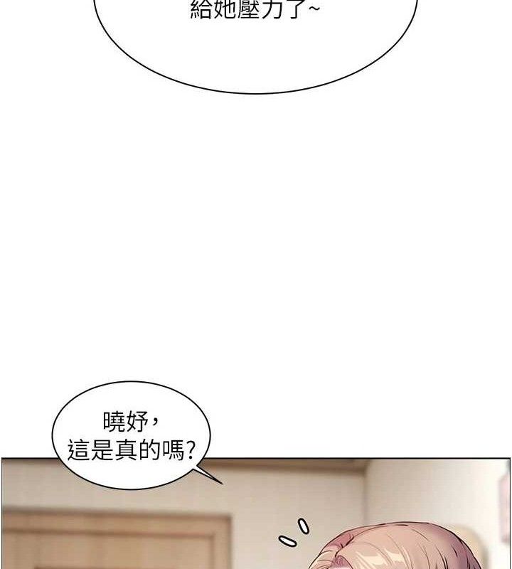 老师的亲密指导