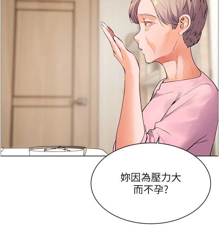 老师的亲密指导