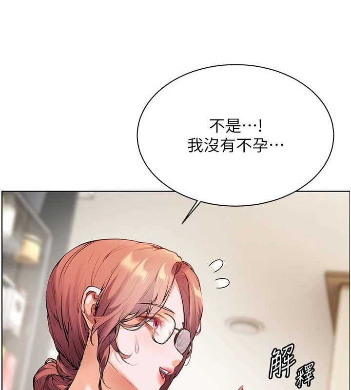老师的亲密指导