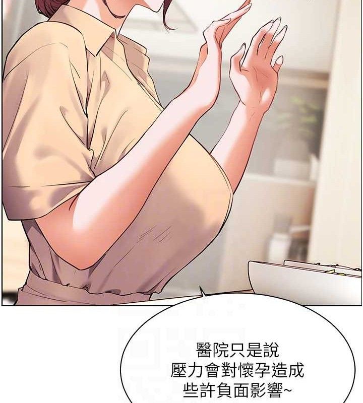 老师的亲密指导