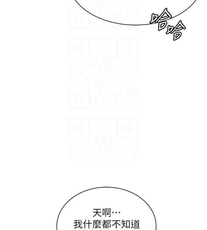 老师的亲密指导