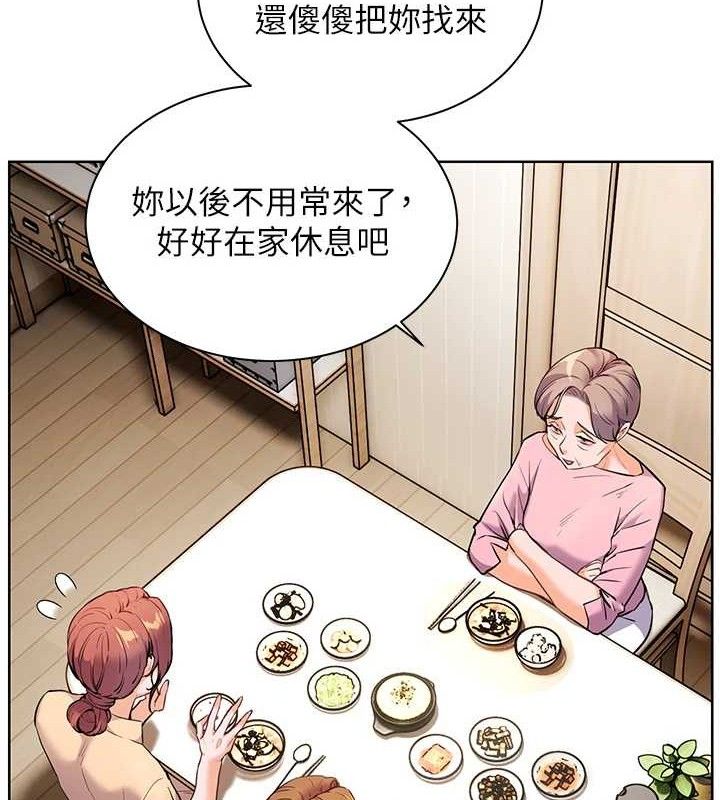 老师的亲密指导