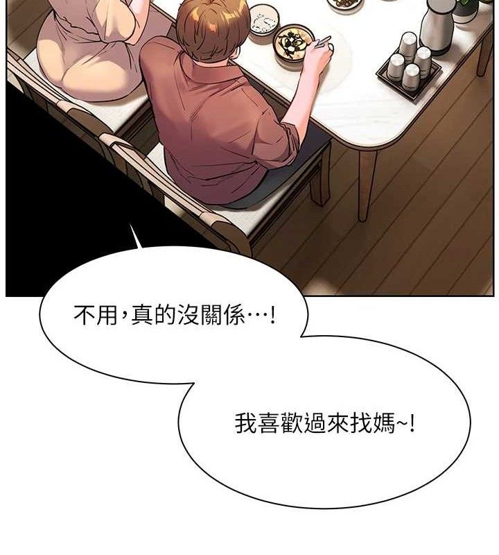 老师的亲密指导