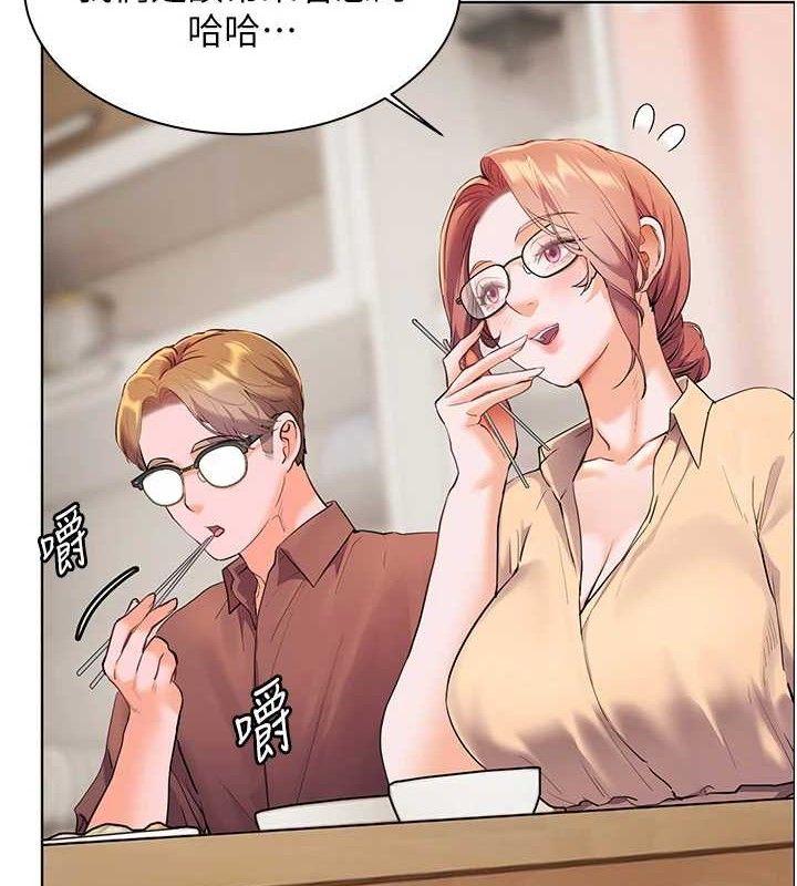 老师的亲密指导