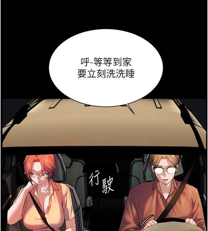 老师的亲密指导