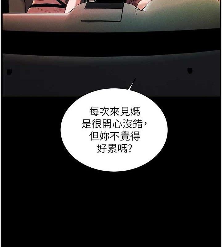 老师的亲密指导