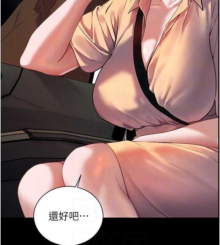 老师的亲密指导