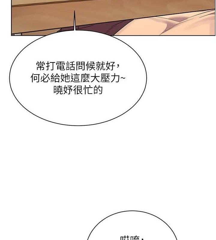 老师的亲密指导