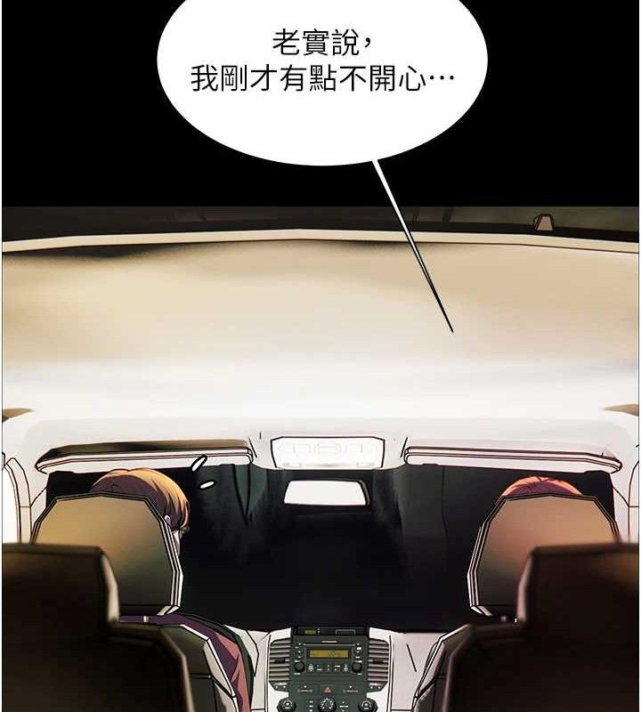 老师的亲密指导