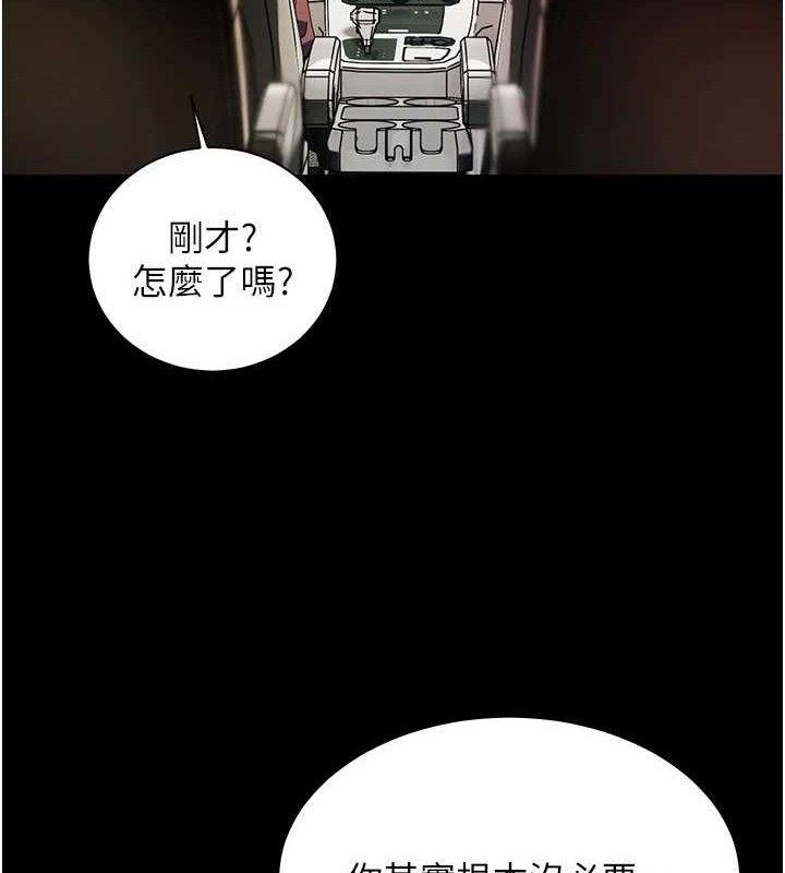 老师的亲密指导