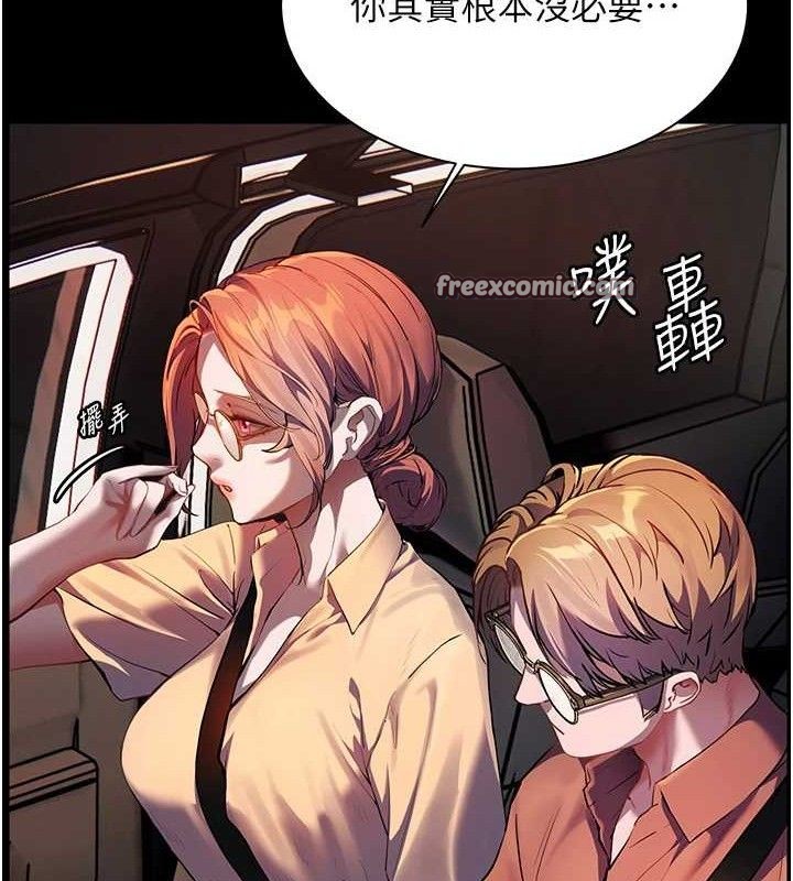 老师的亲密指导