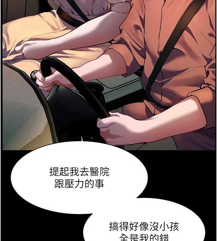 老师的亲密指导