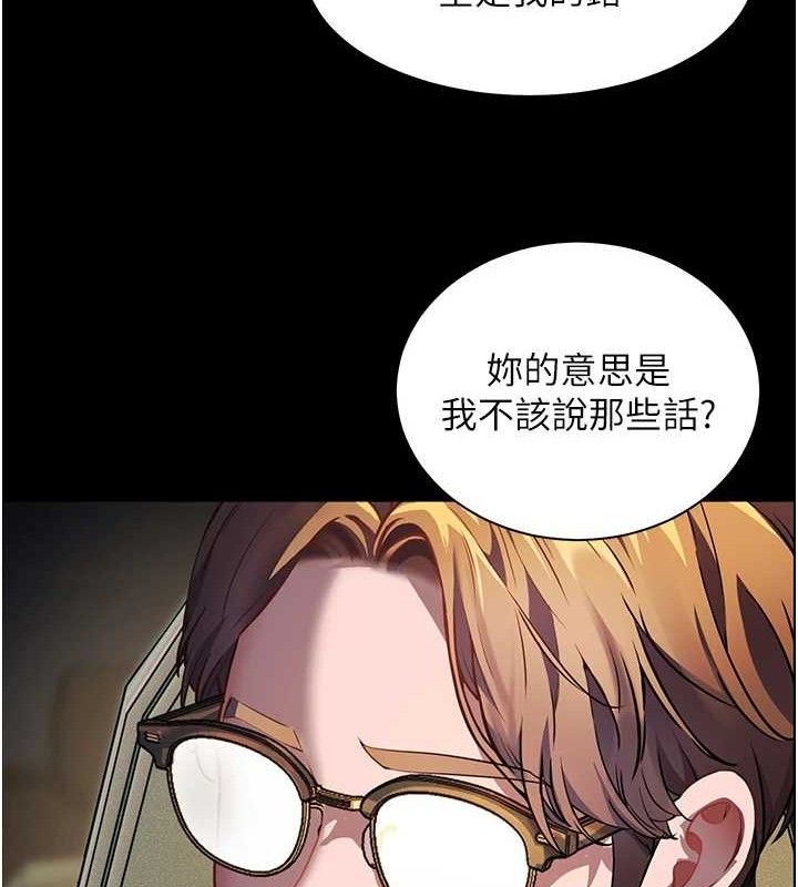 老师的亲密指导