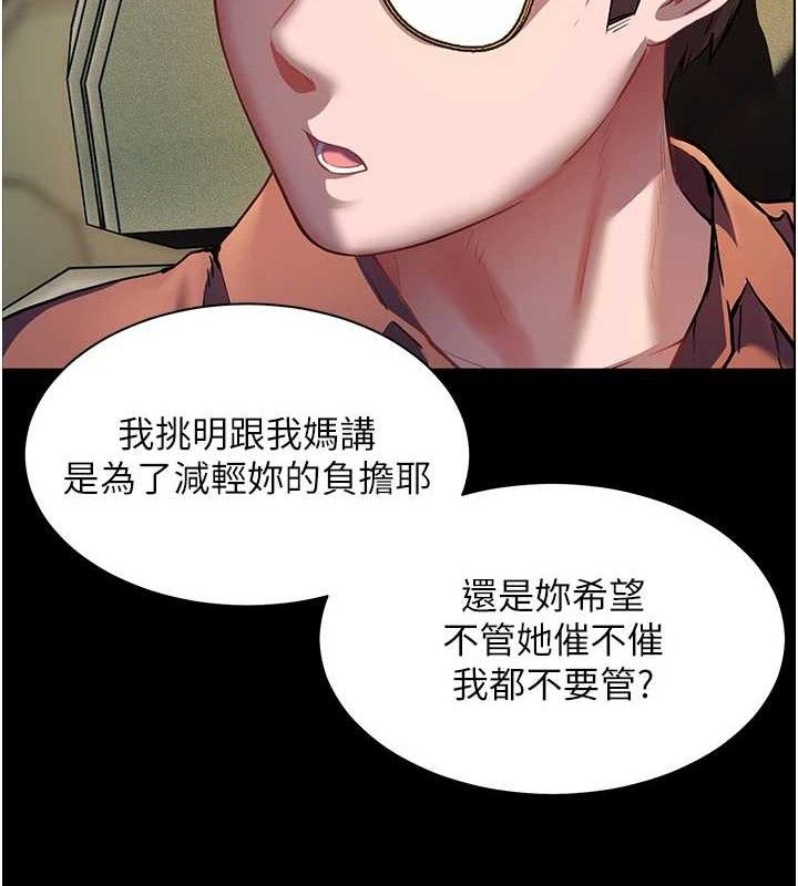 老师的亲密指导