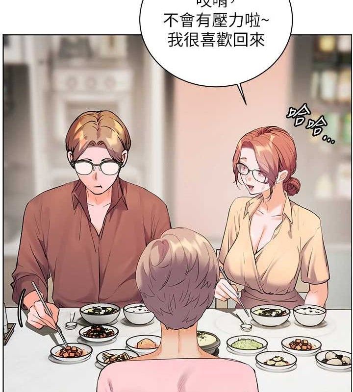 老师的亲密指导