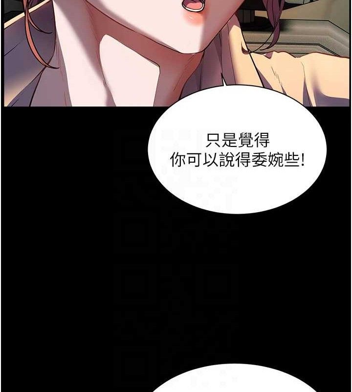 老师的亲密指导