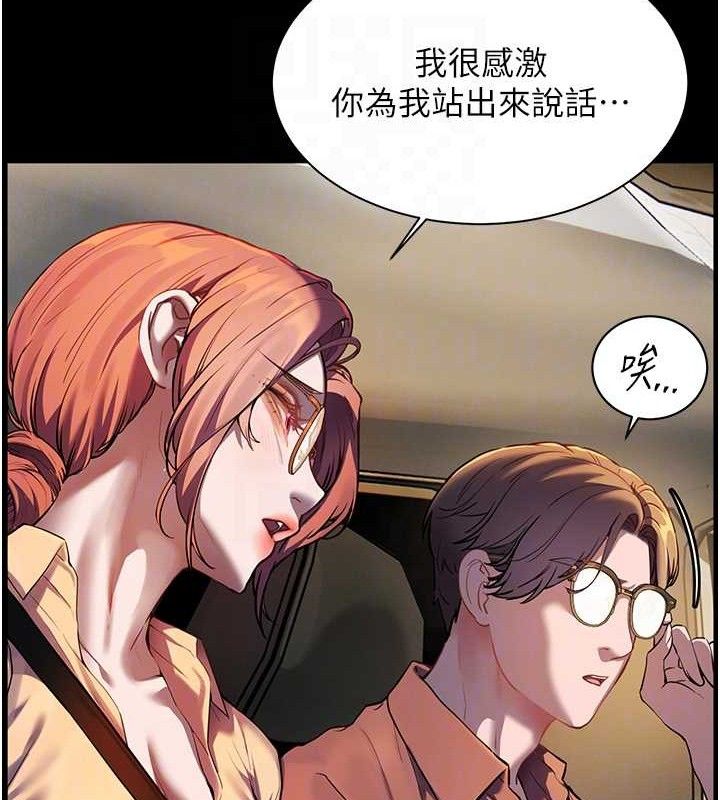 老师的亲密指导