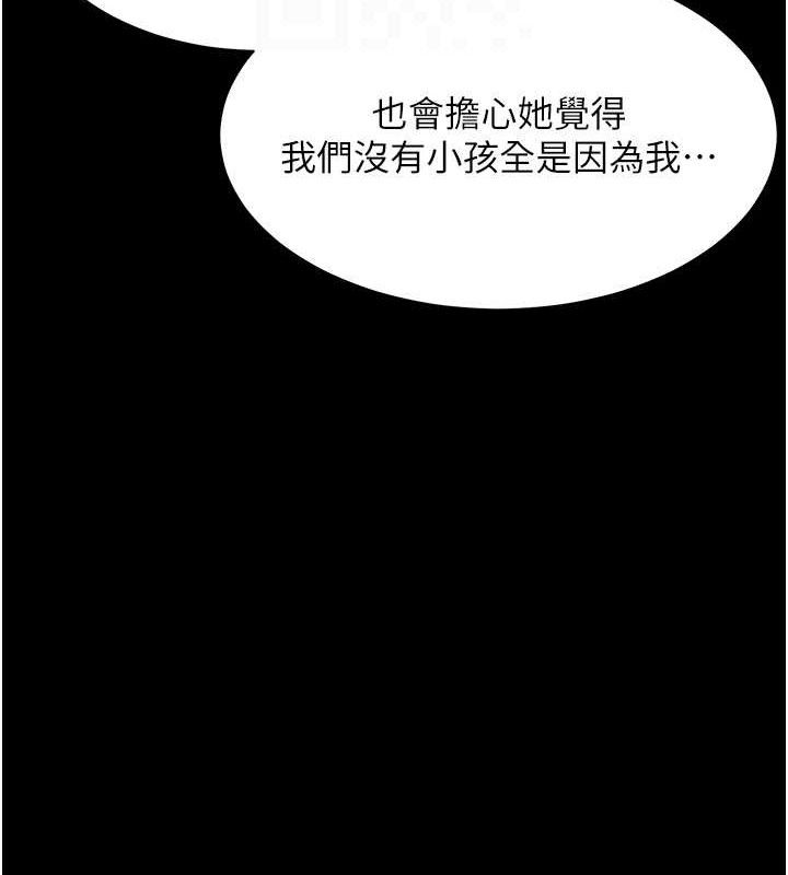 老师的亲密指导