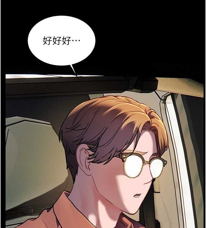 老师的亲密指导