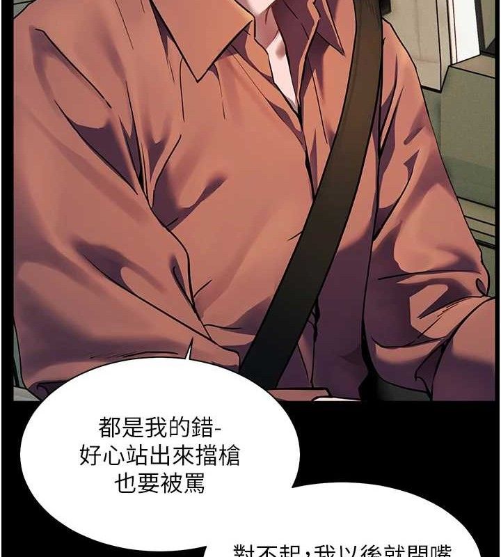老师的亲密指导